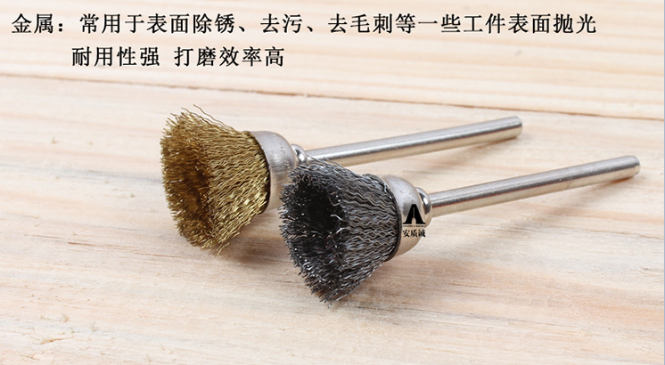 榮達(dá)刷業(yè)毛刷廠家直銷(xiāo)鋼絲銅絲U型刷筆刷清潔打磨木工拋光用刷